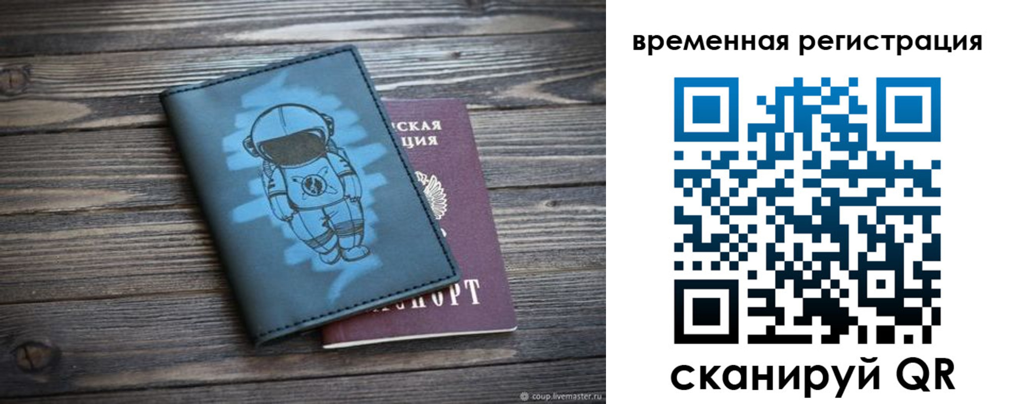 форма 3 в Балее